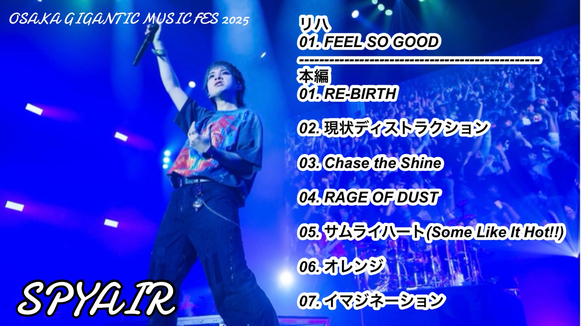 値下不可　uverworld 豪華セット WIND BREAKER 不良たちの英雄譚」C106グッズ