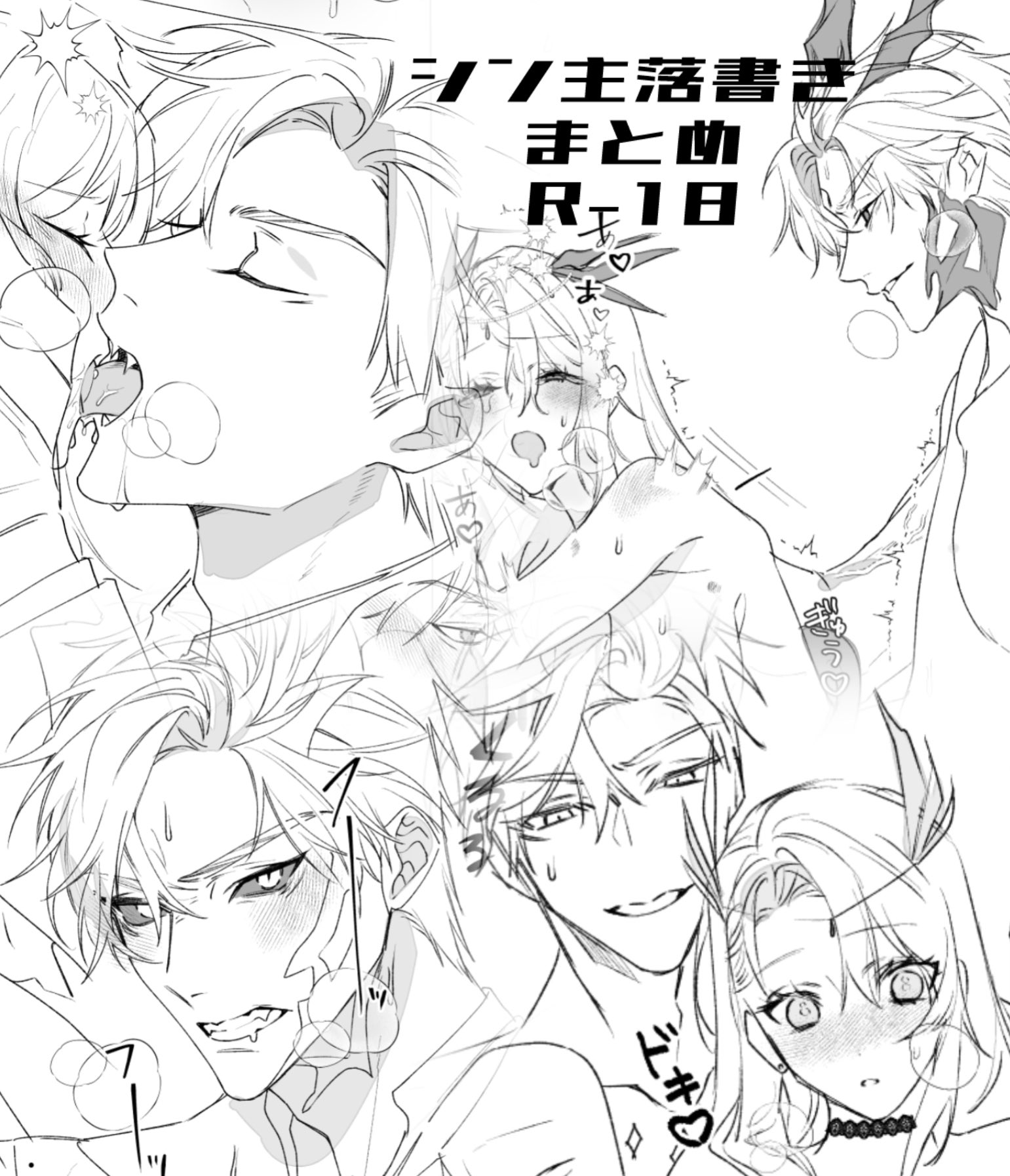 つー. (@tsutsutsu_2) / X