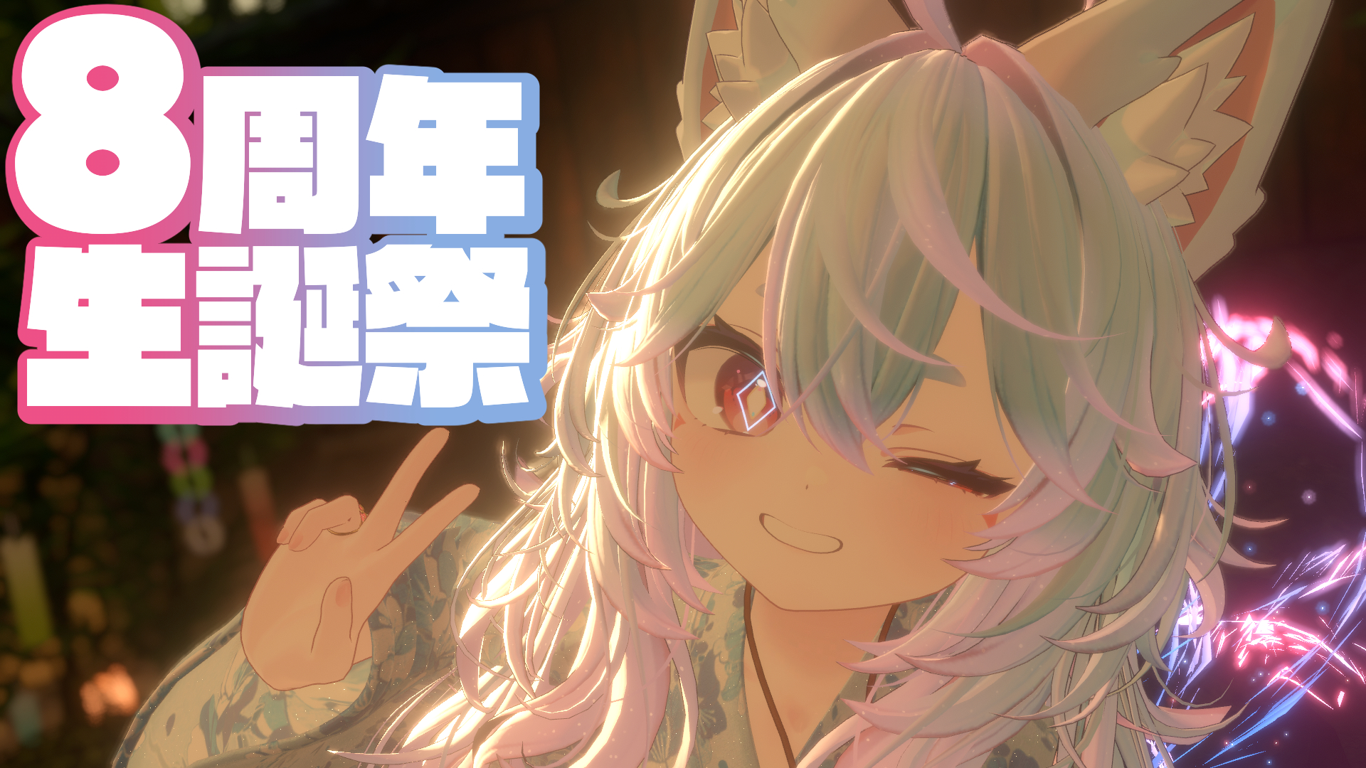 オニャンコポン💥珠野うみか@7/20八周年 (@tamanoumika) / X