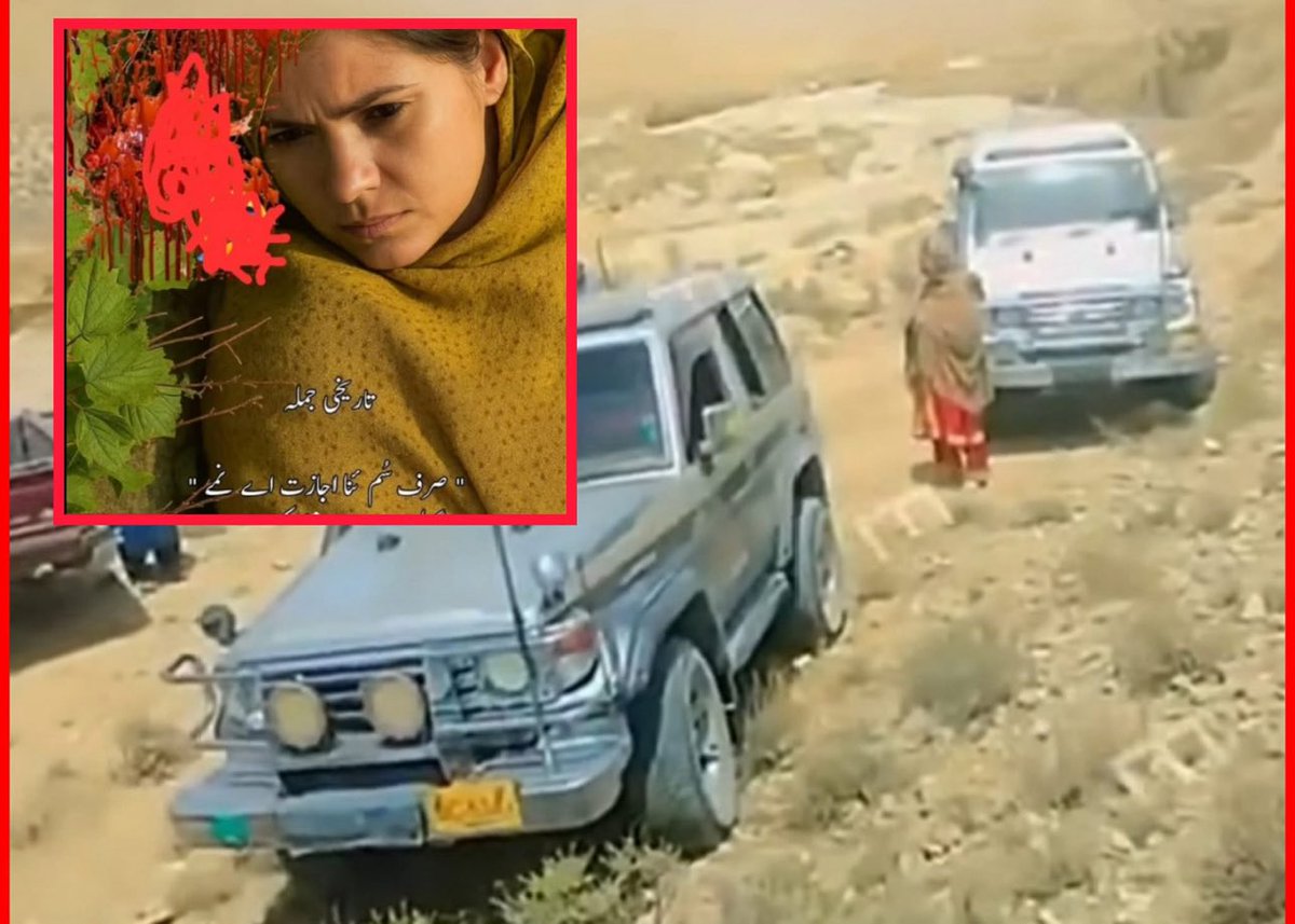 SammyPullain's tweet image. A couple was brutally executed in Balochistan in the name of “honour.”
Before being shot, the brave woman told her killer:
“You are only allowed to shoot me, not to disrespect me.”
This is not honour — this is barbarism.
This is not tradition — this is murder.
This is not…