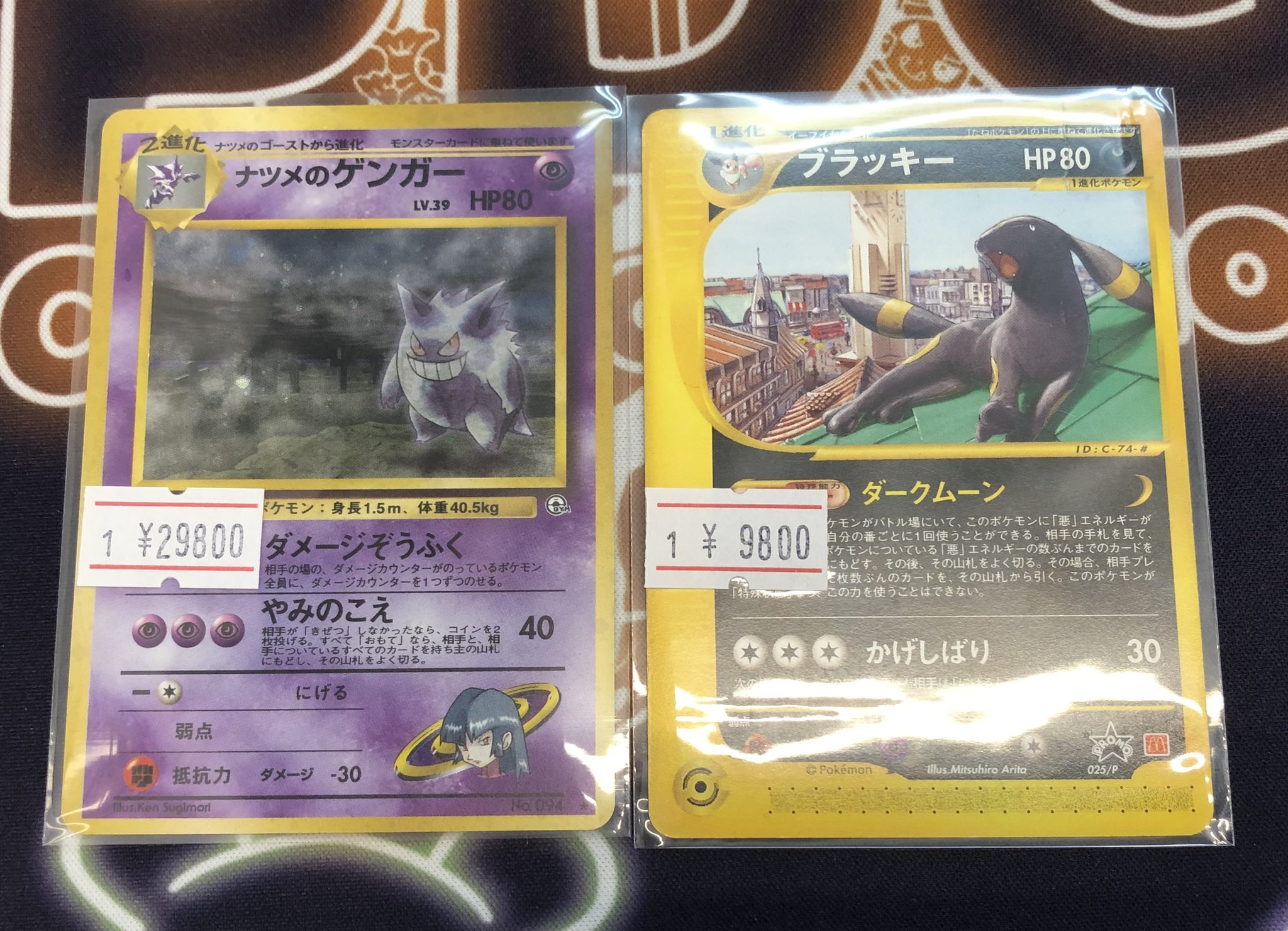 PDG Collector's Shop 名古屋 on X: 