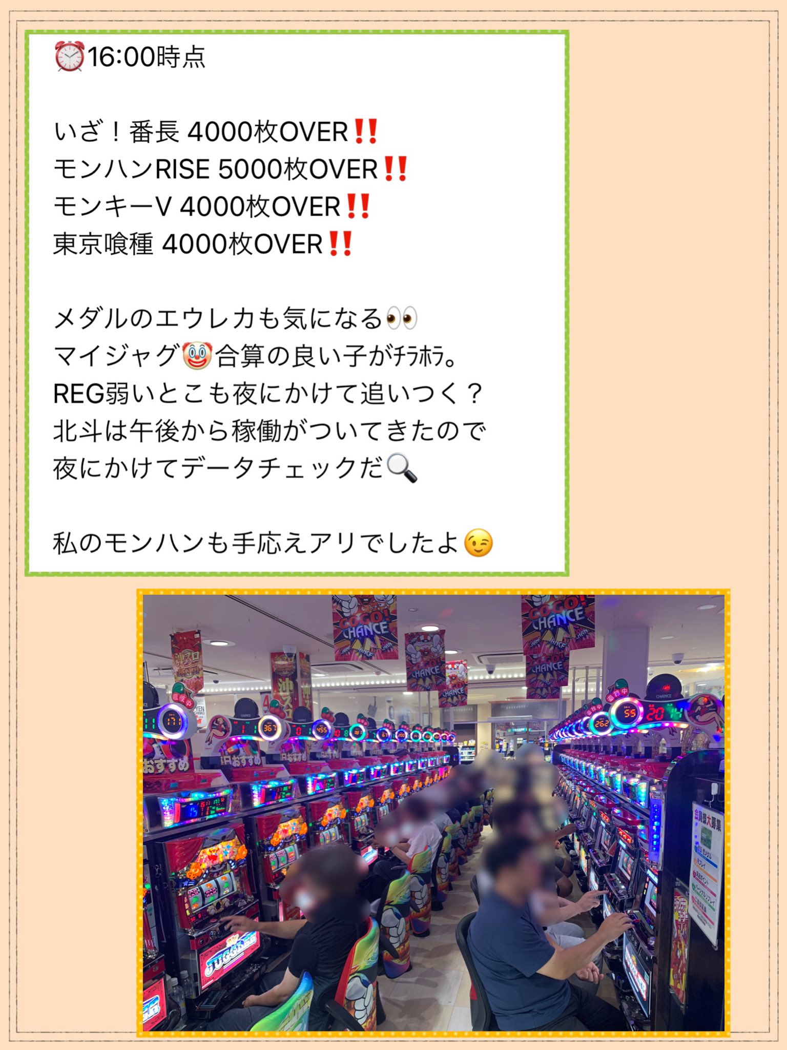 【お譲り先決まりました】 マリオカート8DX】参加型！初心者だから優しくしてね！【鬼竺