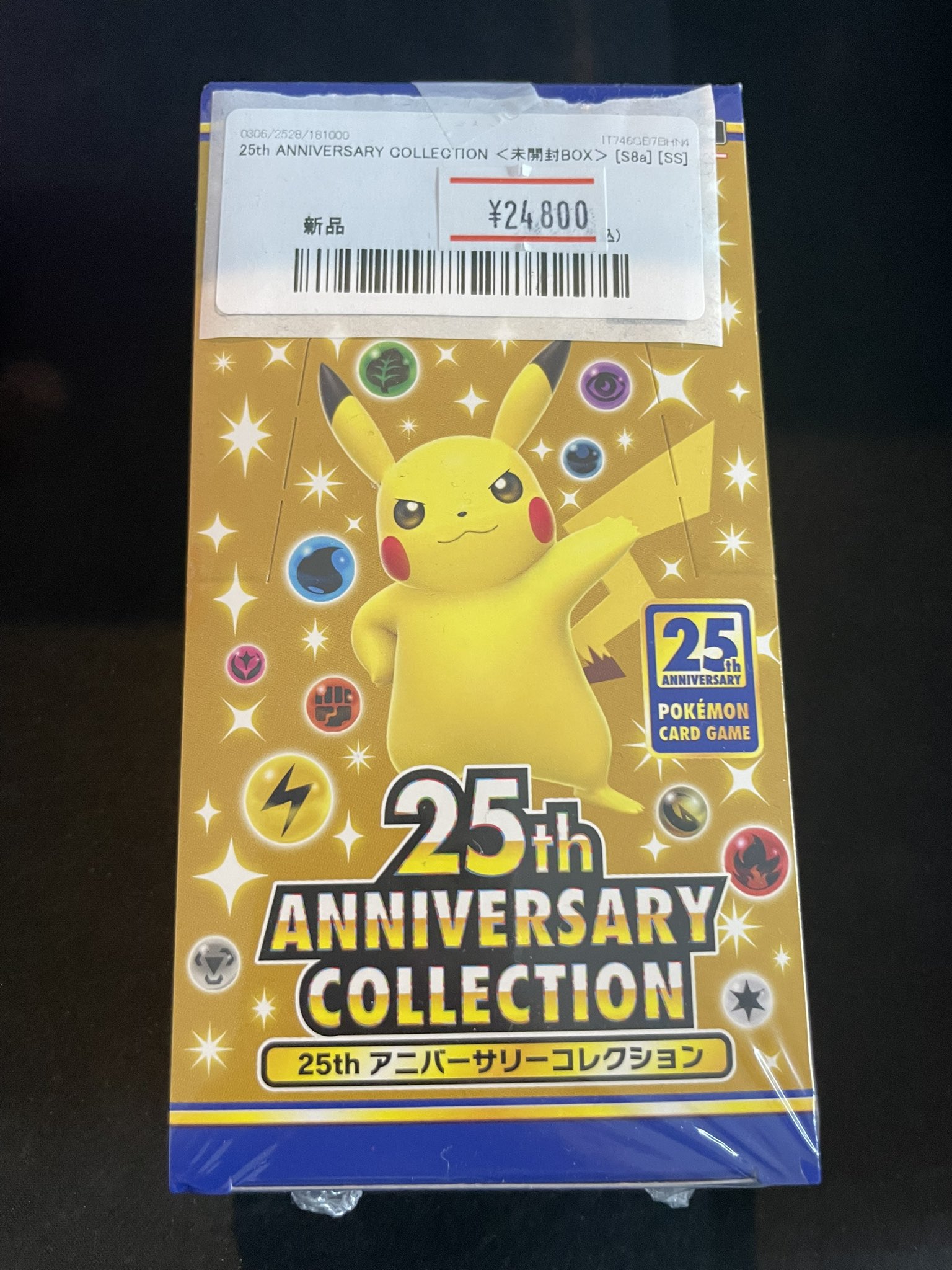 【未開封＋帯付き】 25th アニバーサリーコレクションBOX ポケモンカードゲーム ポケモンカード 25th ANNIVERSARY