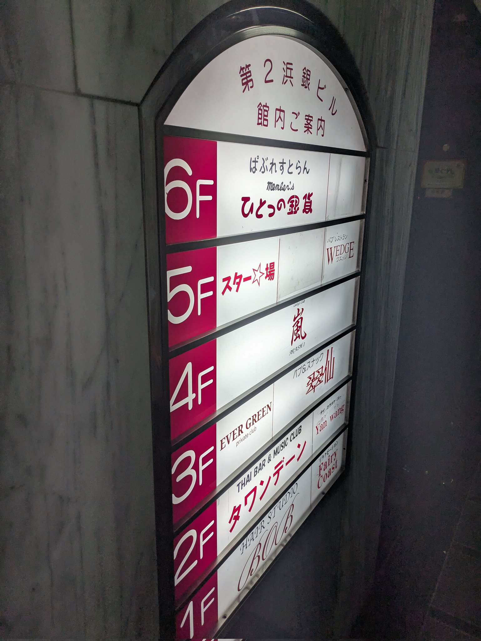 ほえろう on X: 