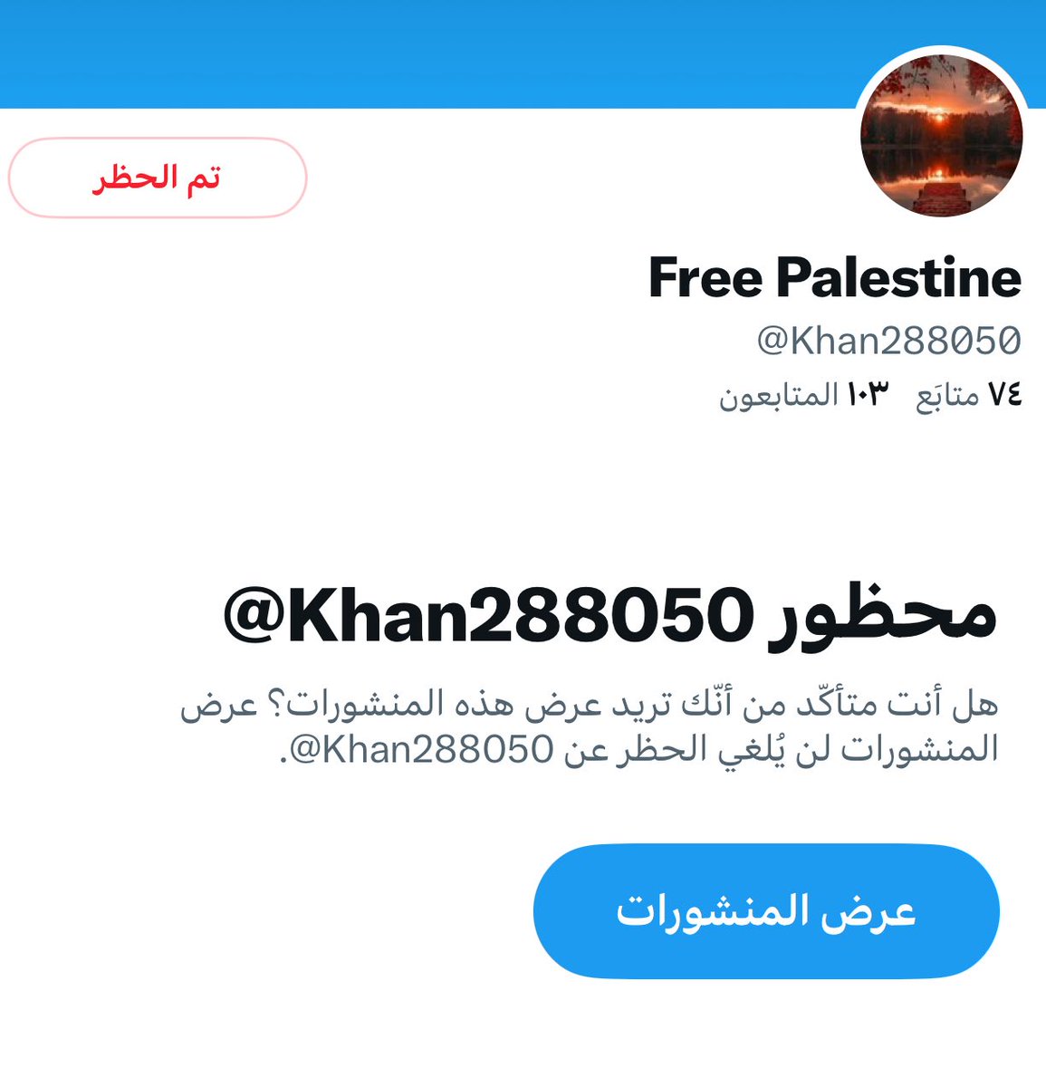 O__M_Family's tweet image. My friends, the owner of this account is sending messages claiming to have sent donations using forged receipts and is requesting that a portion of the money be deferred to him.
Please report him and be careful.
He scammed me twice before I discovered the matter.