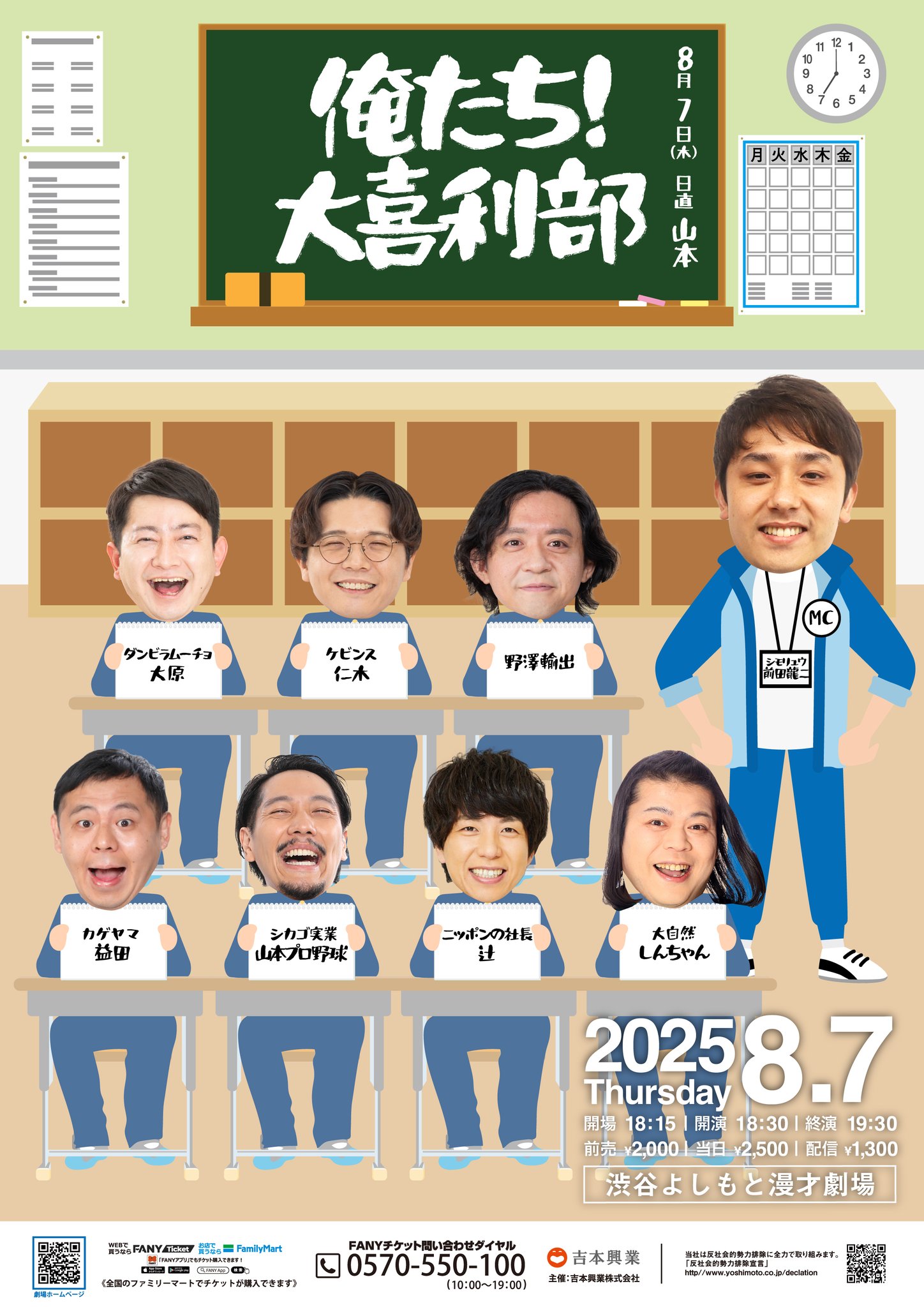 【稀少】よしもと芸人缶2 吉本興業 キャラバッジコレクション C: キャラグッズ