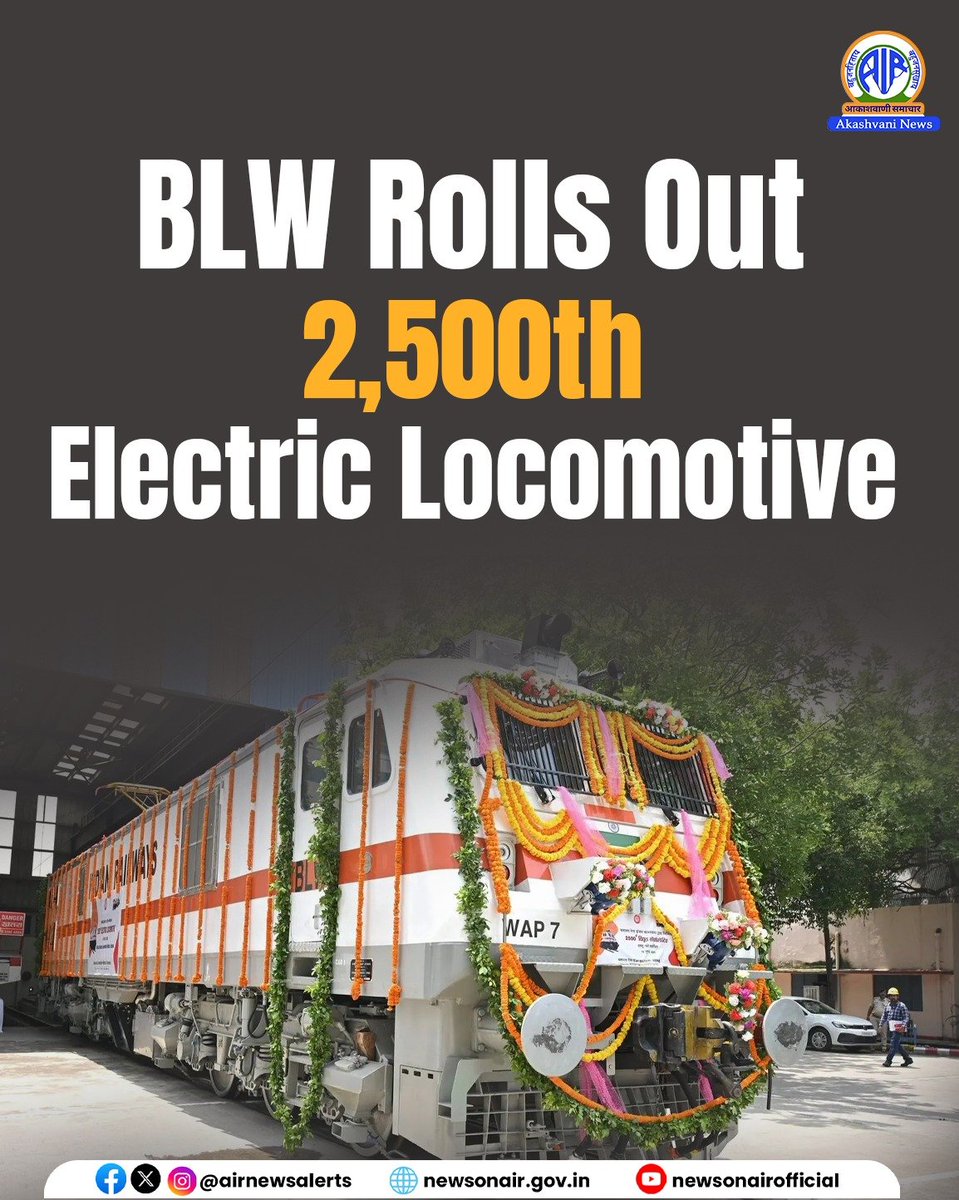 AIRNewsHindi's tweet photo. बनारस लोकोमोटिव वर्क्स (BLW) ने अपने 2,500वें इलेक्ट्रिक इंजन का निर्माण किया है, जो एक WAP-7 श्रेणी का इंजन है और 6,000 हॉर्सपावर की क्षमता रखता है।
#BLW | #ElectricLocomotive | #RailwayPower | #MakeInIndia | https://t.co/RExJusZcxw