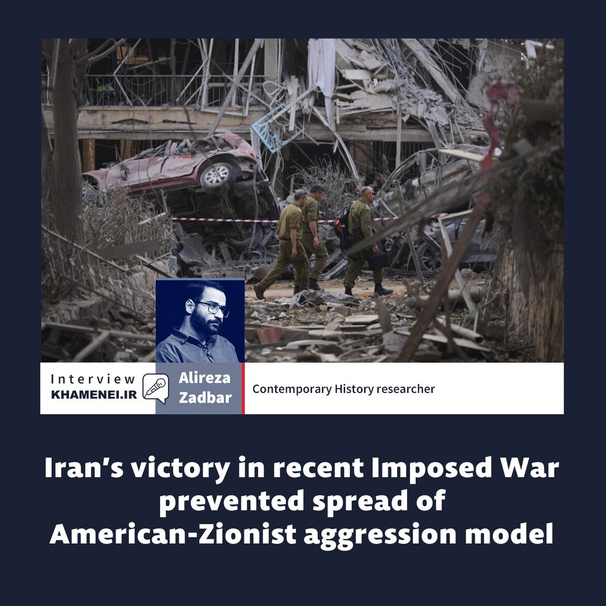 Khamenei_m's tweet image. Iran’s victory in the recent Imposed War prevented the spread of American-Zionist aggression model
📝 Alireza Zadbar, Contemporary History researcher
⏬ english.khamenei.ir/news/11816