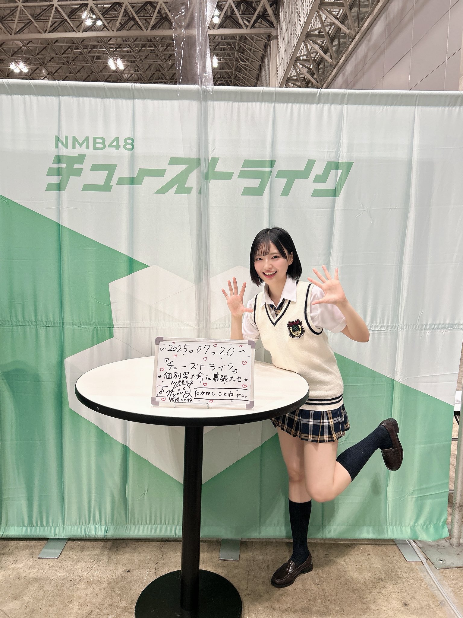 高橋ことね サイン入り写真 高橋ことね（ NMB48 ） (@_Kotocchi48_) / X