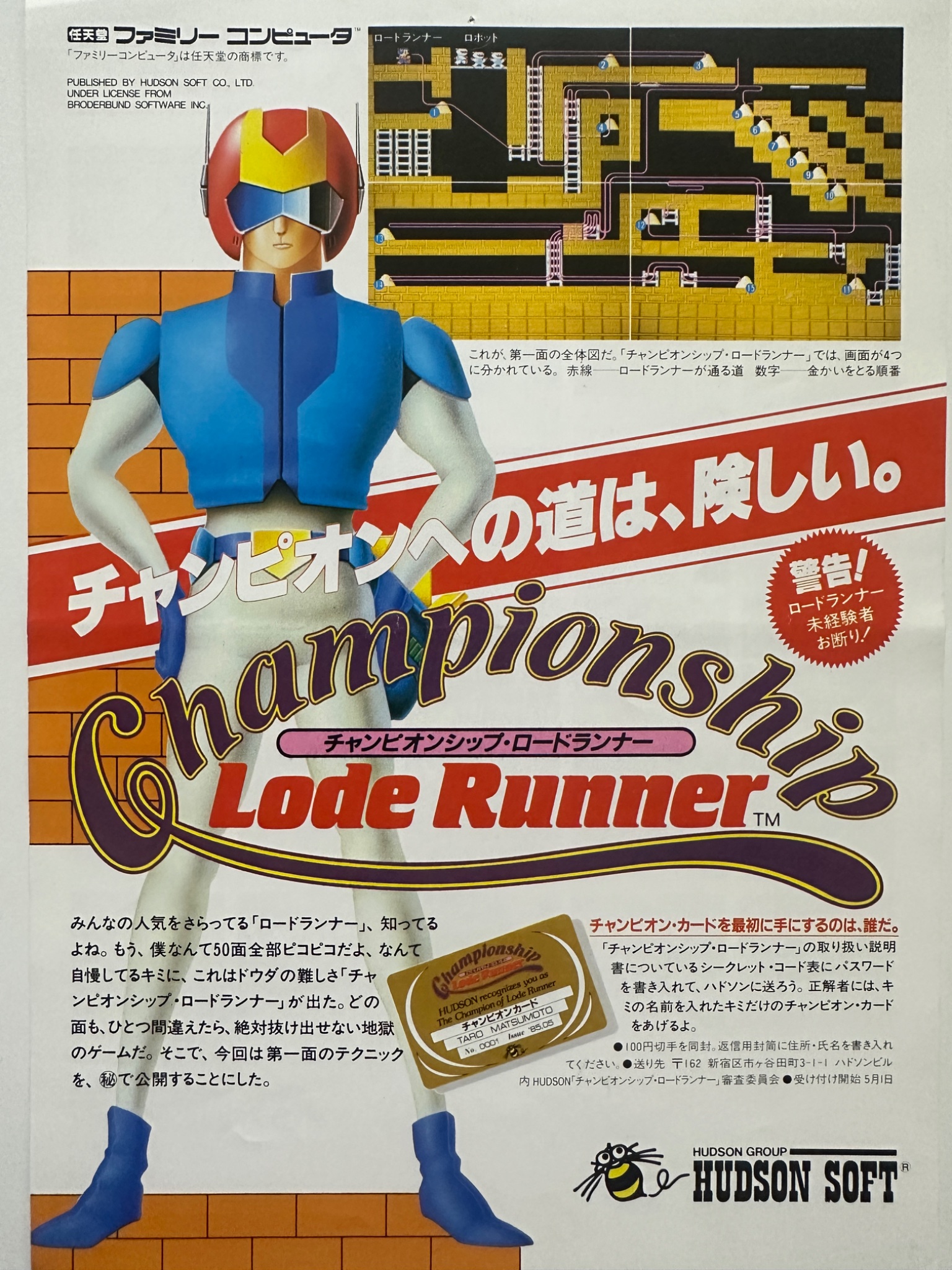 ロードランナー⭐︎ テンサー TENSOR スケボー トラック MULLEN MAG LIGHT LO SLICKS