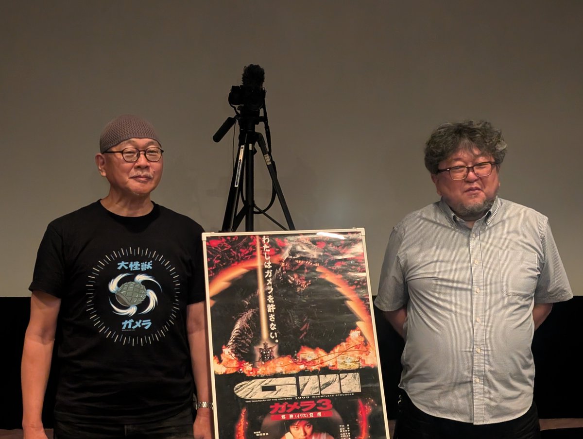 dhica_tw's tweet image. ガメラ3の上映・トークショー&サイン会、楽しかった〜
新潟だし行くの迷ったけど来て良かった。
ひそまその時に出来なかったけど数年後しに挨拶出来た
#新潟特撮上映会