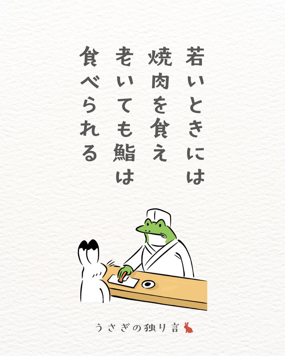 Japanese_hare's tweet image. 若いときのほうが楽しめることってあるよね。