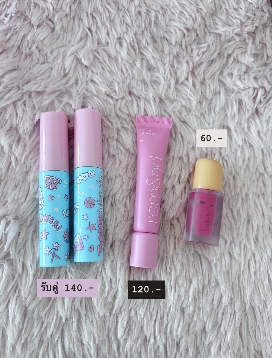 justyoubotor's tweet photo. #ส่งต่อ  💋ลิปtwentywendy สีsweet victory กับสี glowy trophy 
💋ลิปrom&amp;nd สี06
💋ลิปlaka สี105 
ใหม่มากๆทุกชิ้นค่ะ ราคา(ยังไม่รวมส่ง)
𓂂✿  สอบถาม dm 𓆝

#ส่งต่อเครื่องสําอาง #โล๊ะตู้ #บลัชลากลาส #ส่งต่อเครื่องสําอางมือสอง #Y2K #fwee 
#ส่งต่อสกินแคร์ #ส่งต่อคสอมือสอง #ส่งต่อคสอ https://t.co/0Uj9e3Maje