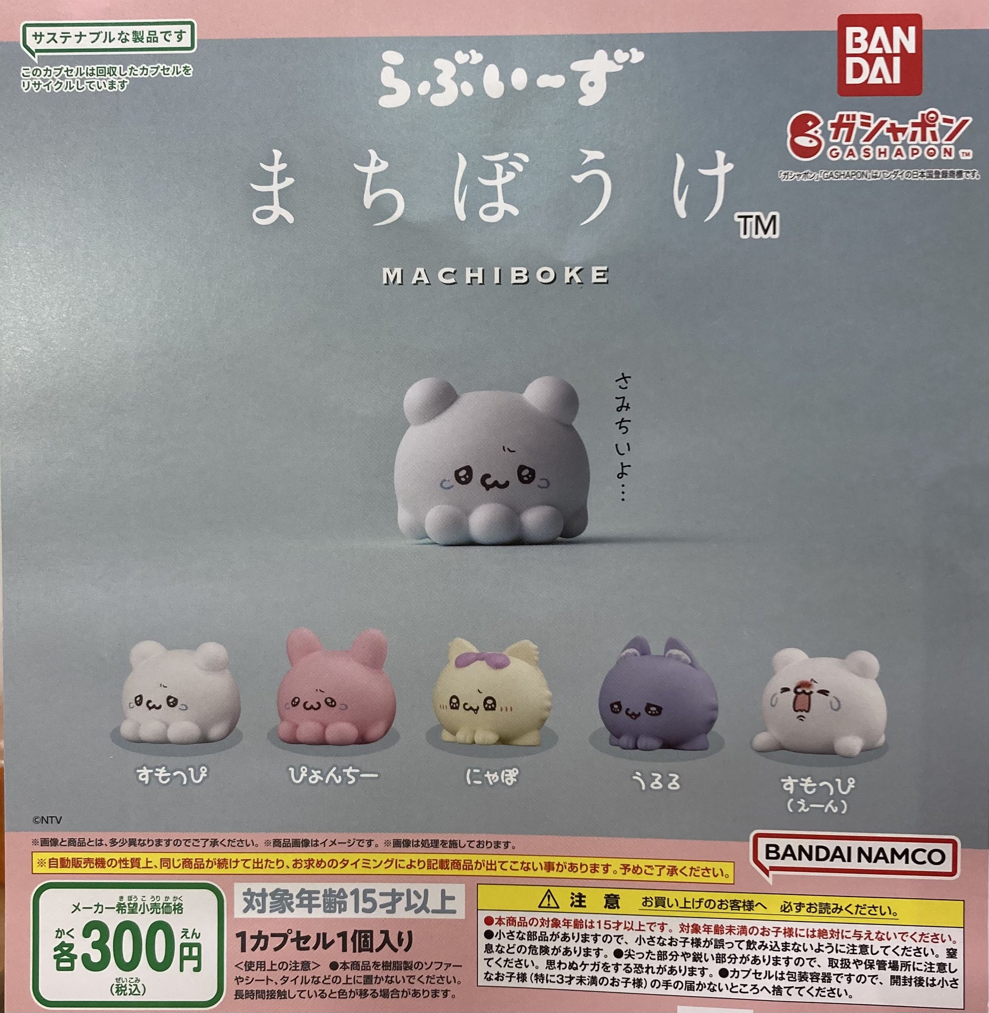 メトロポリス ガチャ カプセル ガチャガチャ カプセル 10個 50mm 空カプセル 透明 おもちゃ