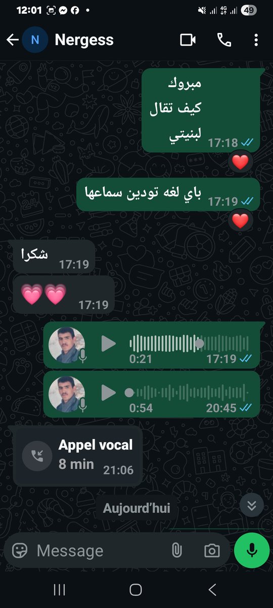 ALGERIEN_8_5's tweet photo. باسم الله الرحمن الرحيم
وبعد
تعلنني النتائج الرسمية لنتائج البكالوريا هاته السنه ٢٠٢٥ أسعد أب فوق الارض
فابنتنا الغاليه #كامل_نرجس
حصلت على المرتبه الثالثه وطنيا
بمعدل19،52
والأولى في #الجزائر_العاصمة
ألف الف الف مبروووووك نرجوستي
الغاليه
الحمدلله والحمدلله والحمدلله رب العالمين https://t.co/Vq1953vzYS