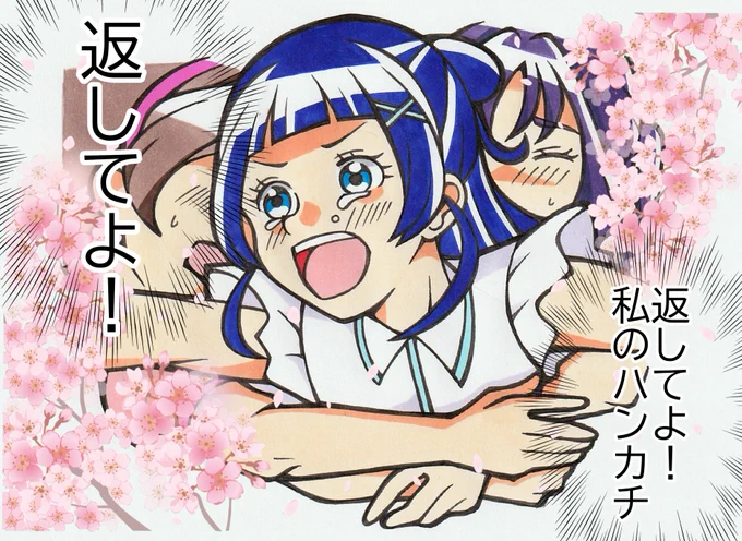 少女漫画ぽく愚痴る 