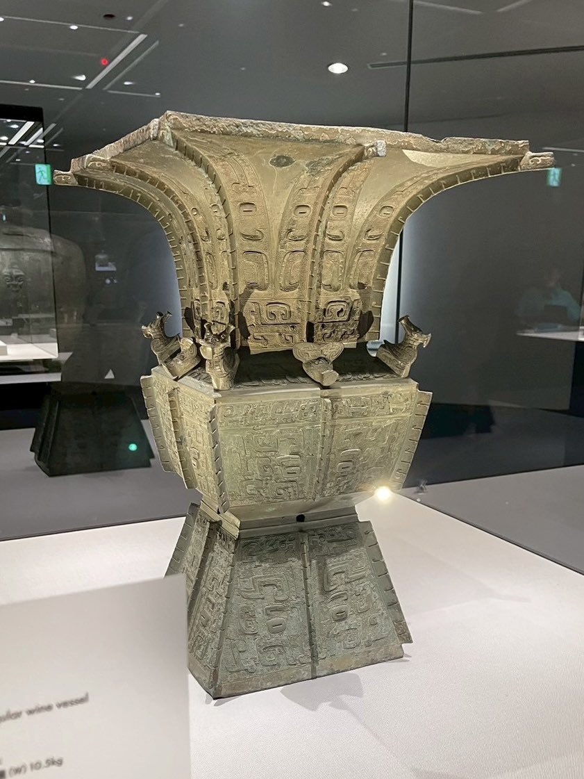 中国　古銅青銅　蝙蝠霊芝文壷　C　3560 中国 古銅青銅 蝙蝠霊芝文壷 C 3560 工芸品