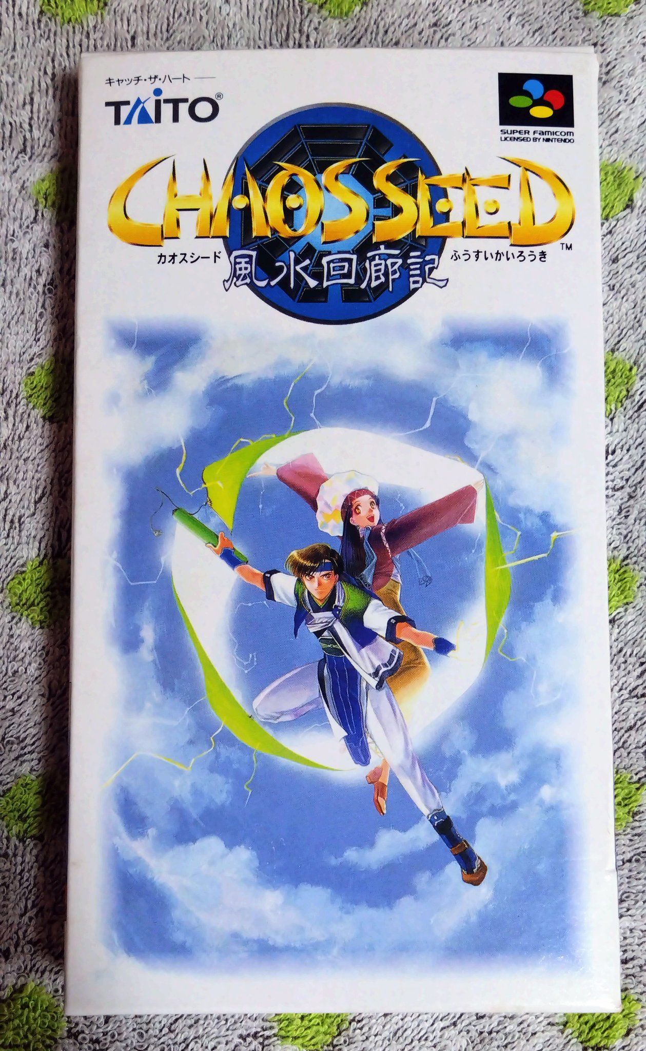 カオスTCG　ぱれっと　ましフォニ　みうデッキ Chaos TCG ましろ色シンフォニー SR ぱんにゃとの出会い 天羽
