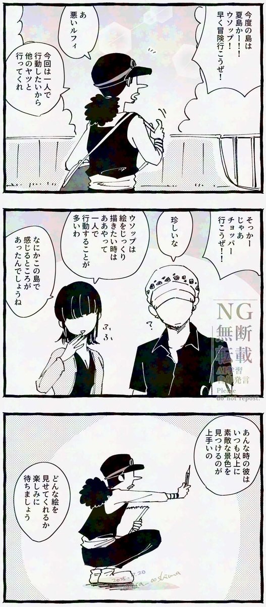 小鳥遊 春夏秋冬 (@t_hitotose) / X