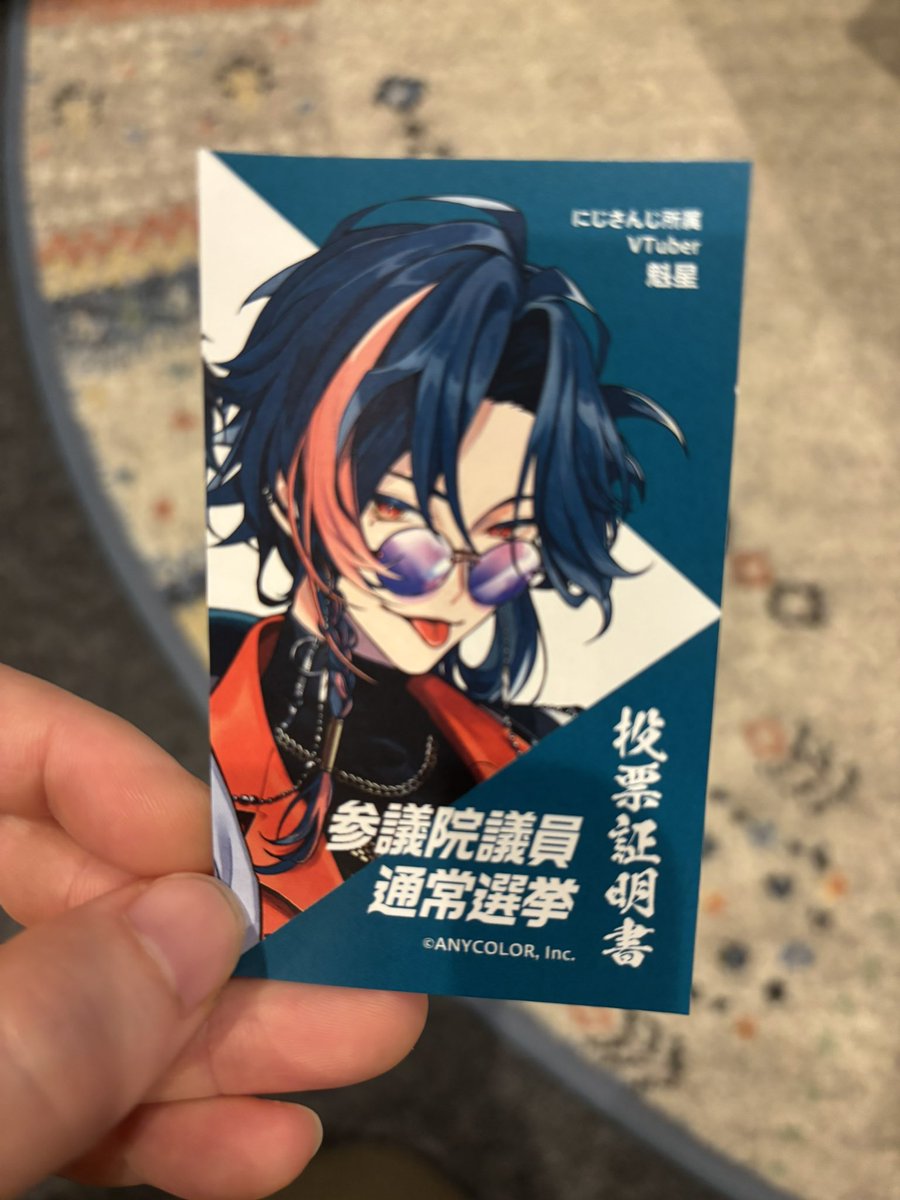 ち様。 (@chi21sama) / X