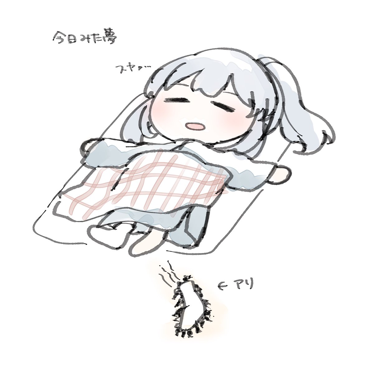 イラストリクエスト受付　休止 お知らせ リクエスト受付終了のお知らせ - ビビンバ(リク受付