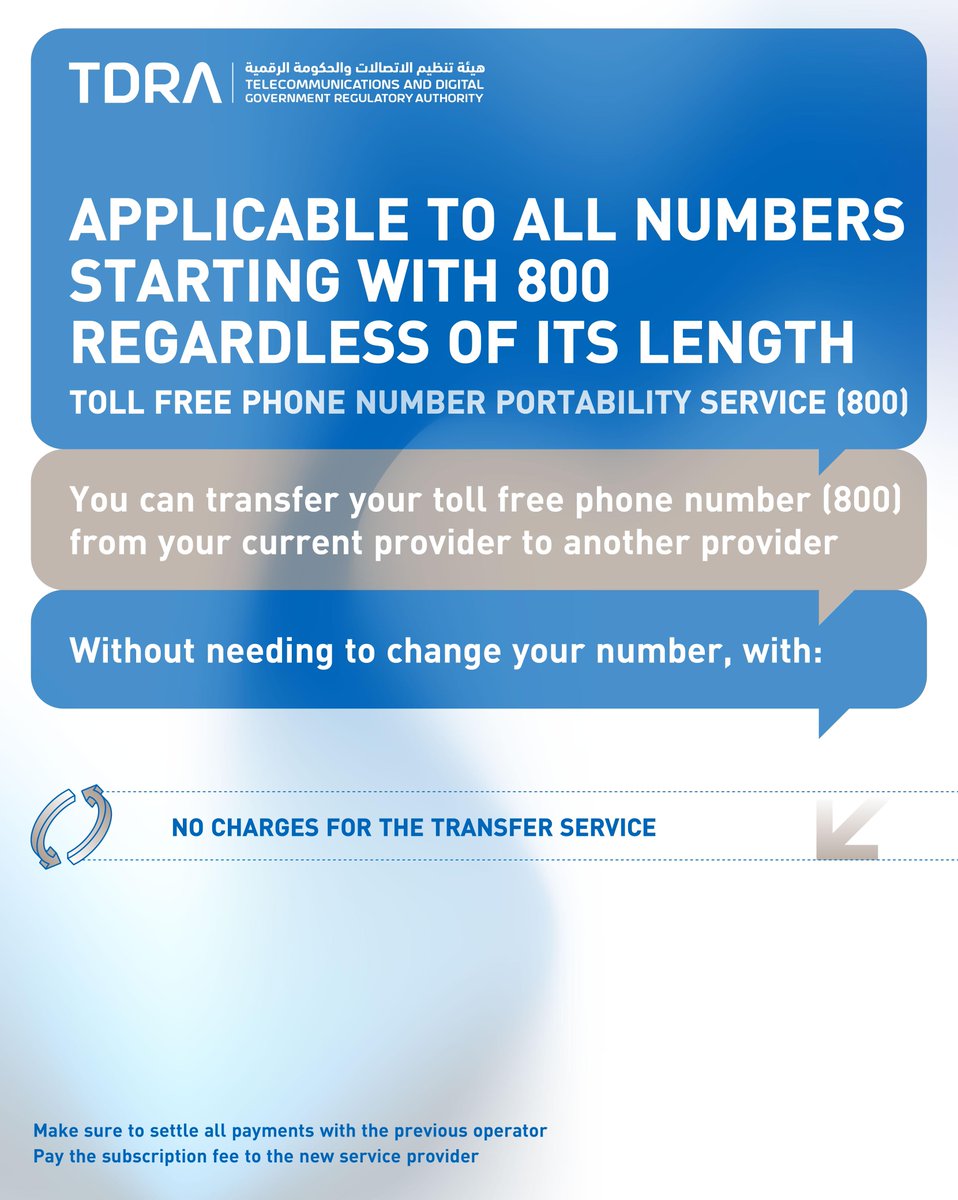 tdrauae's tweet image. Keep your number... Switch your service provider effortlessly!
Now you can transfer your toll-free number (800) from one provider to another without changing your number and with no additional fees.

#NumberPortability #SeamlessConnection