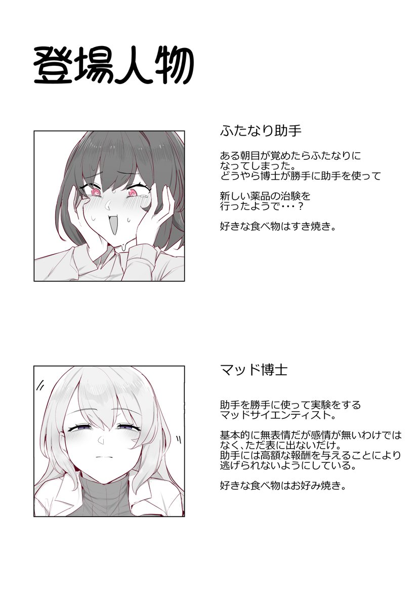 (2/2)
▼全編公開中!
FANBOX:https://t.co/dsm0prOpO9
fantia:https://t.co/kj6kPkbYEG 