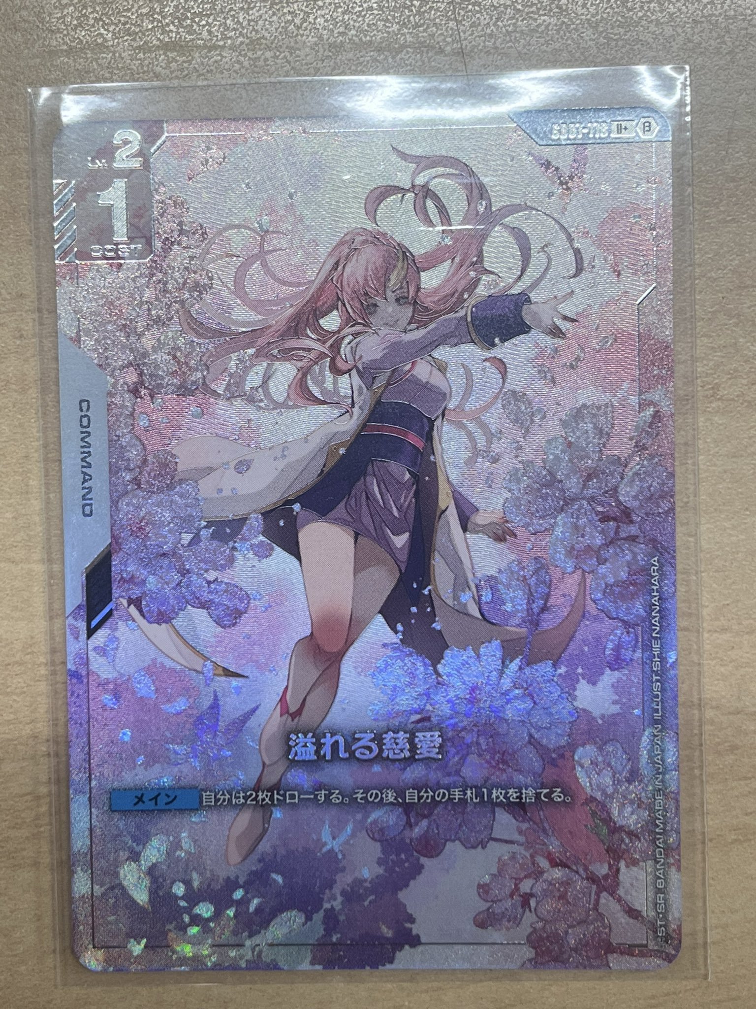 TCGshop193日本橋店＠ガンダムカードゲーム取扱中‼ on X