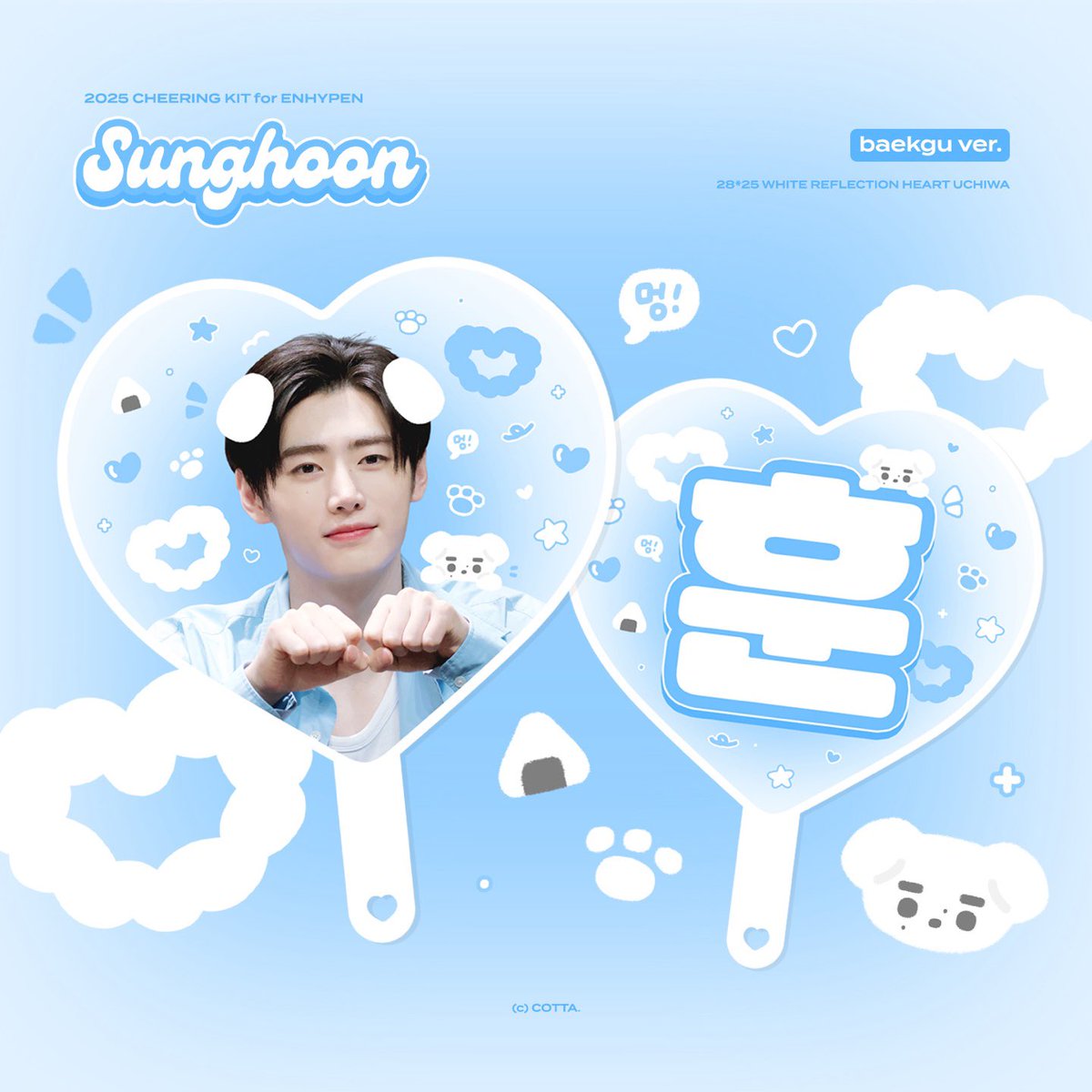 hooncotta's tweet image. -
𝙒𝙏𝙇 𝙞𝙣 𝙟𝙖𝙥𝙖𝙣 -𝙎𝙐𝙈𝙈𝙀𝙍 𝙀𝘿𝙄𝙏𝙄𝙊𝙉-
CHEERING KIT for #SUNGHOON
(c) ᴄᴏᴛᴛᴀ.
🇯🇵 【大阪】現地販売予約 : ~7/30
🔗forms.gle/BxLG8mP6FD4Lc5…
#엔하이픈 #ENHYPEN #성훈 #SUNGHOON