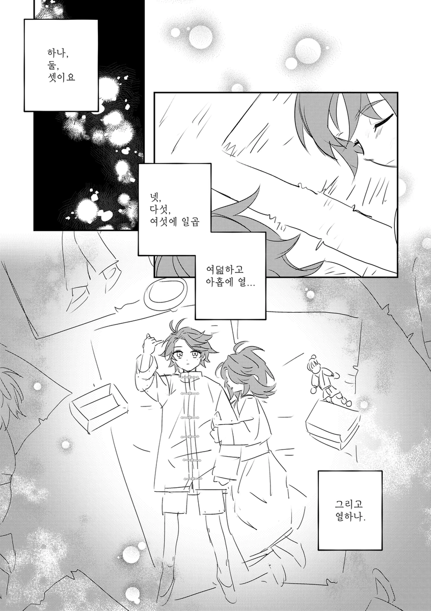 사마현 악몽꾸는 만화
posty.pe/4gd59a

사마현 열밤세는 만화
posty.pe/b8qjhr