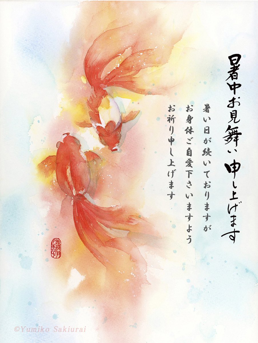 【美品】騎も一日に千里なる能わず 西村欣魚 水彩画 絵画 美品】騎も一日に千里なる能わず 西村欣魚 水彩画 絵画