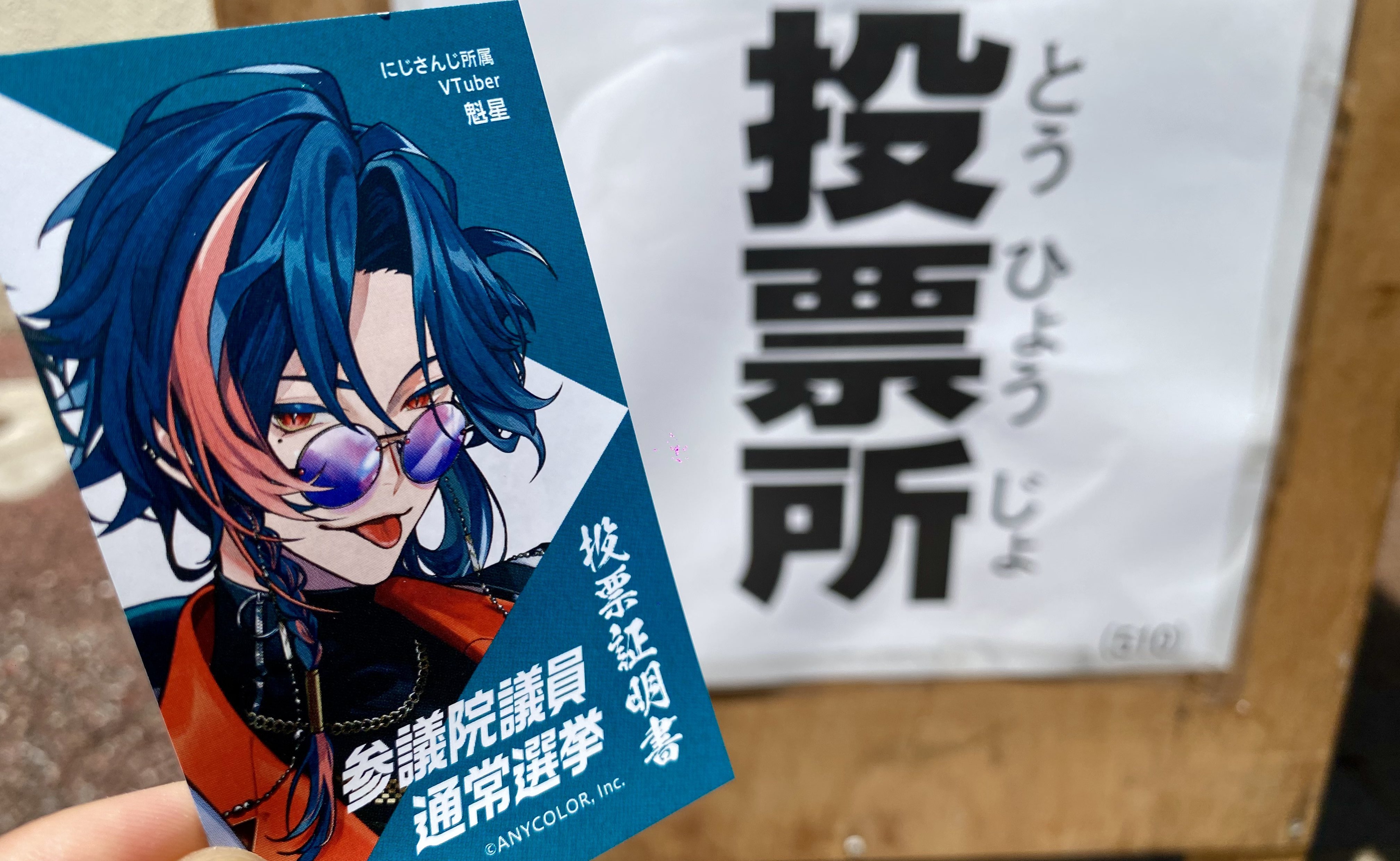 きょん。 on X: 