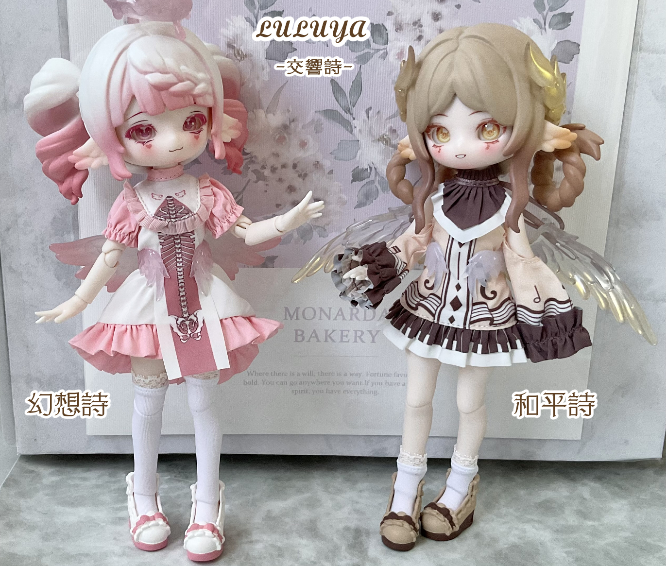 蒼茉 ゆる on X: 