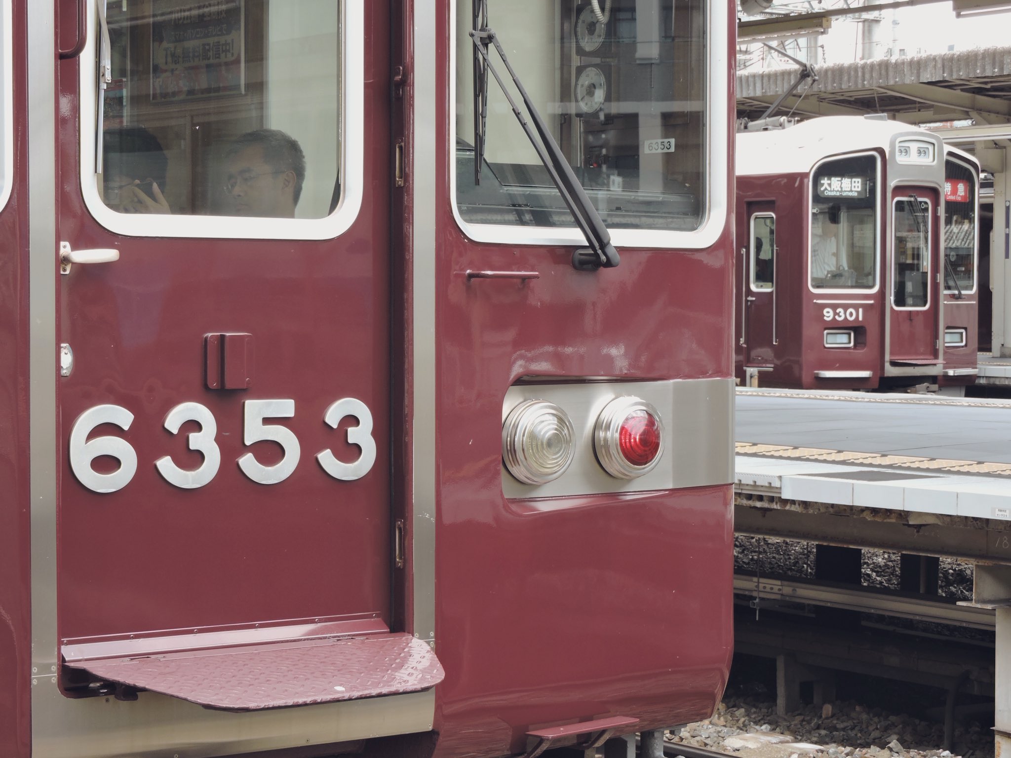 m*a様 【希少】東横車輌 昭和45年 更新修繕 m*a様 【希少】東横車輌 昭和45年 更新修繕 m*a様 【