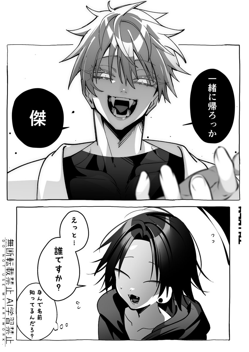 nano__ghost's tweet image. 謎五夏