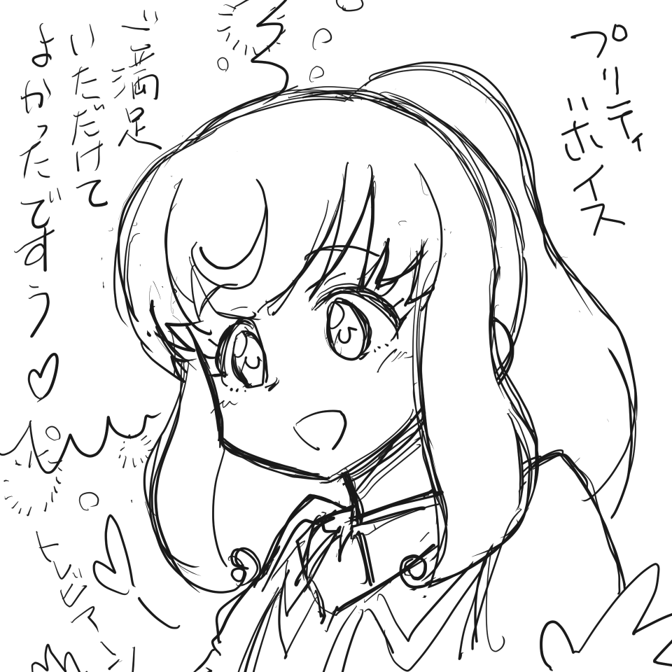 そしてこっちは定番ネタらくがきw 