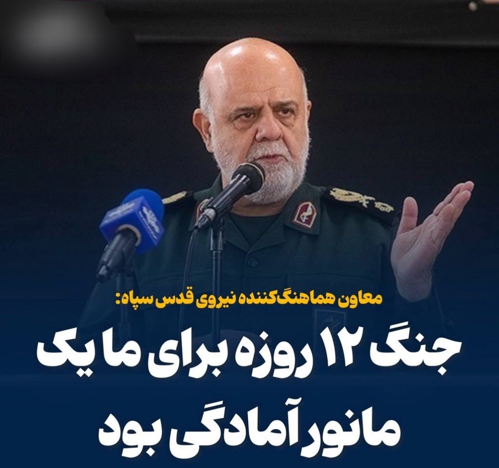NN_egar's tweet image. به این میگن «گنده گوزی»
نظر شما چیه؟
#جاويدشاه
#KingRezaPahlavi