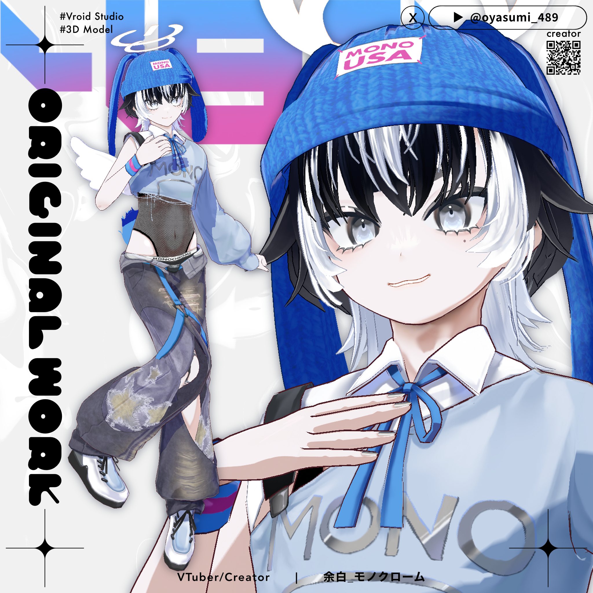 Roidoさん専用まとめ 余白_モノクローム on X: 