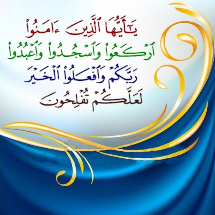 #فعل_الخير من أعظم العبادات التي يتقرب بها العبد لربه..
ولو تأملنا العلاقات الإنسانية نجدها ذات طبيعة متنوعة،فقد تجد من يحبك وأنت لم تقدم له عربون المحبة، وتجد آخر يكرهك مع أنك أحسنت له دهرًا..
 لذا..افعل الخير لوجه الله،ثم لذاتك،ولسعادتك وراحة بالك،ولا تنتظر المقابل من الآخرين..