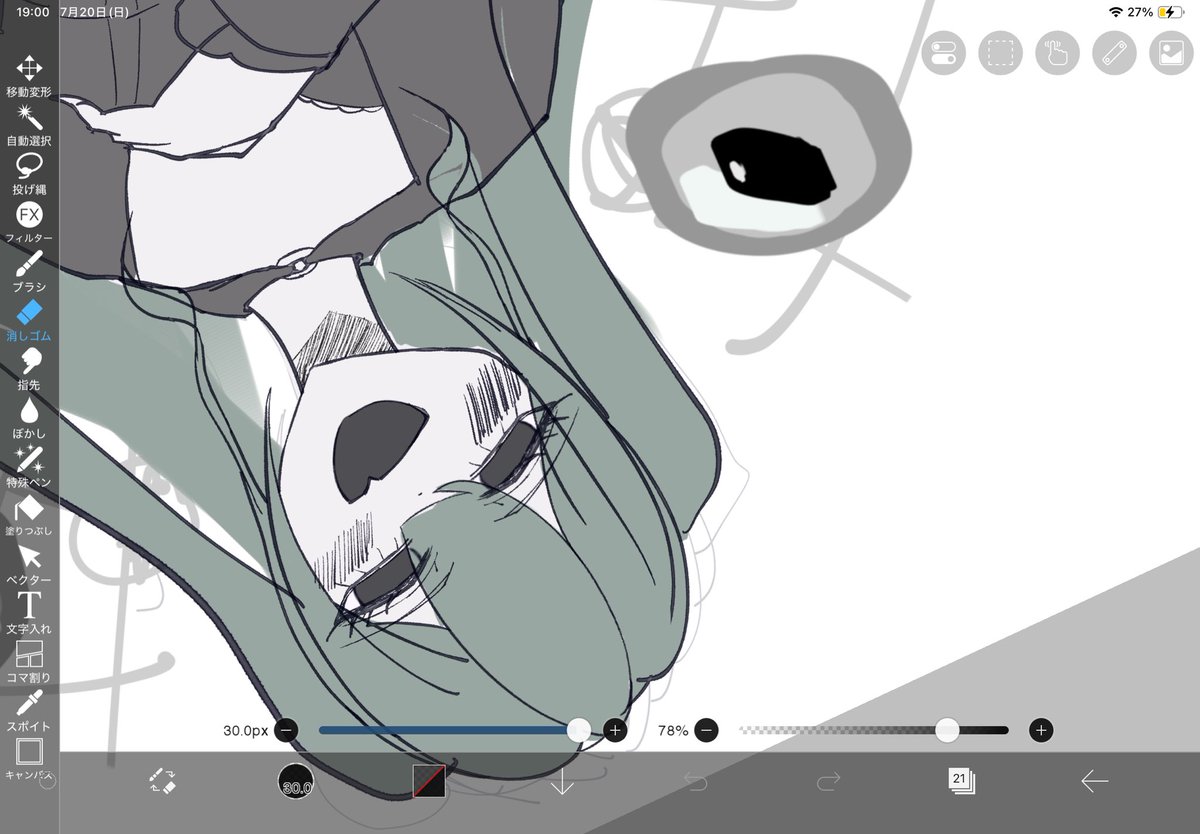 atoleg6's tweet image. 強そうなミク