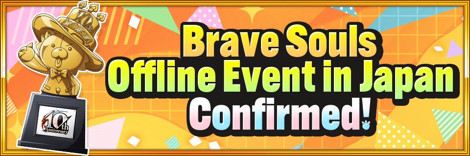 bleachbrs_en's tweet image. 📢Brave Souls Offline Event in Japan Confirmed!
An offline event will be held to celebrate Brave Souls&apos; 10th Anniversary!

📅Event Date: Monday, November 3, 2025
Venue: Tokyo Big Sight TFT Hall

Details about ticket sale dates and more will be revealed at a later date!…
