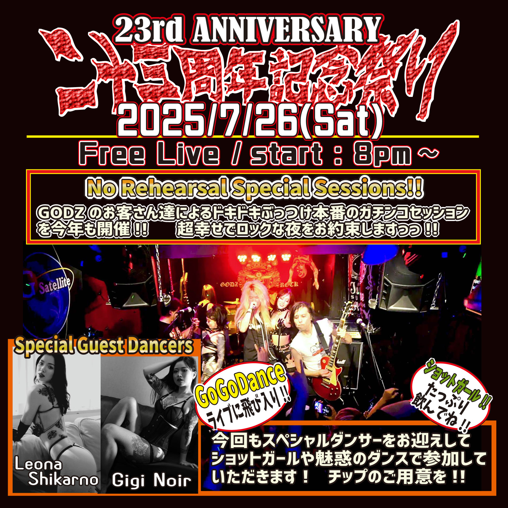 3104rocks (@3104rocks) / X