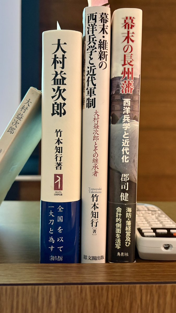 大村益次郎 : 全国を以て一大刀と為す Yahoo!オークション -「大村益次郎」(歴史) (人文、社会)の落札相場