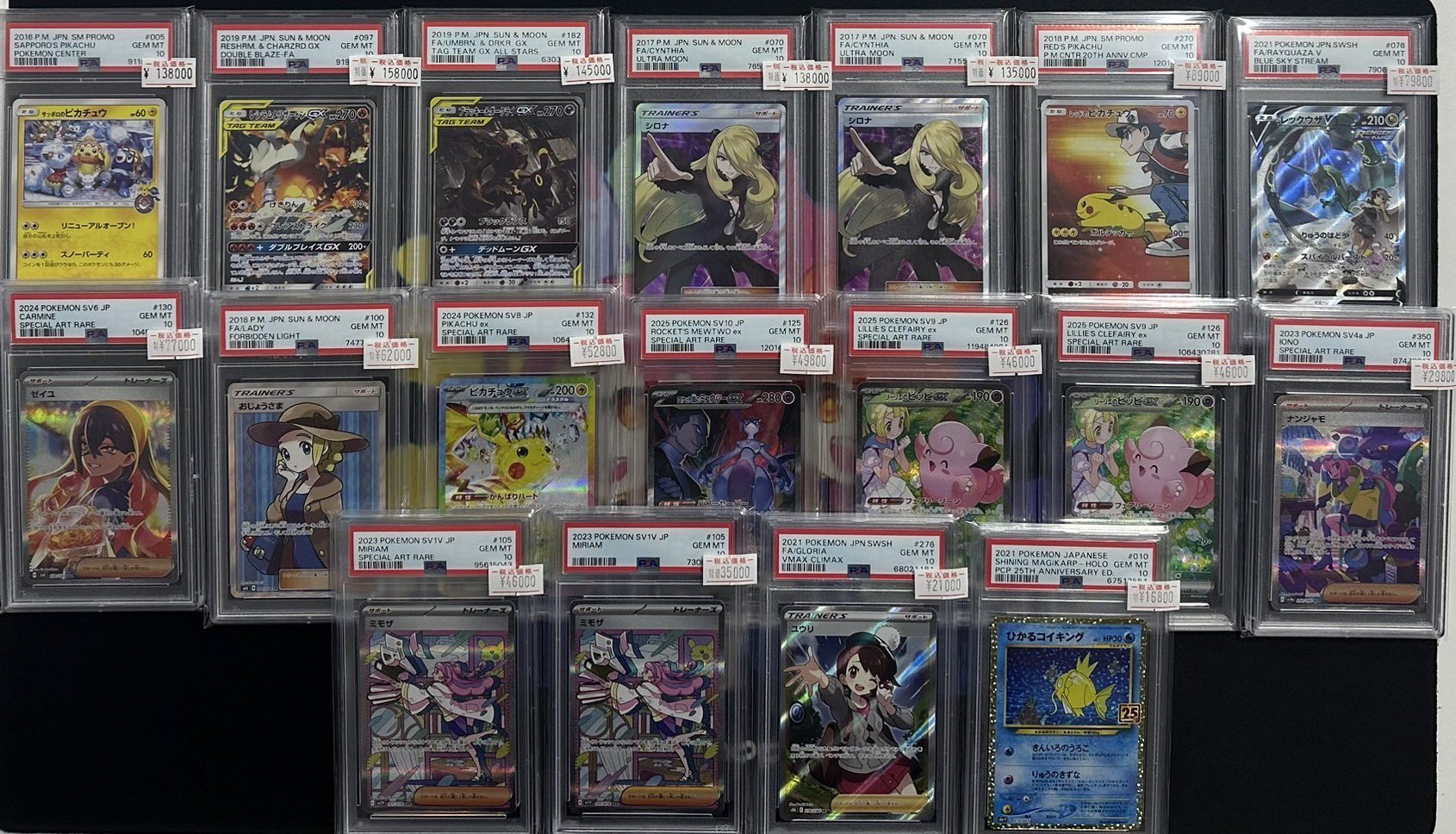 カードショップ あーと 大阪 日本橋店 on X: 