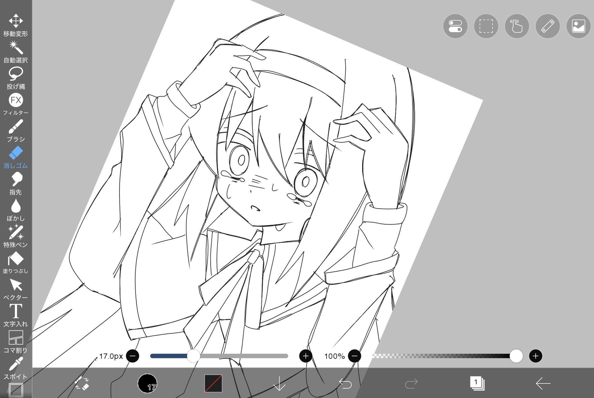 ほむらちゃん　オーダーページ らーて on X: 