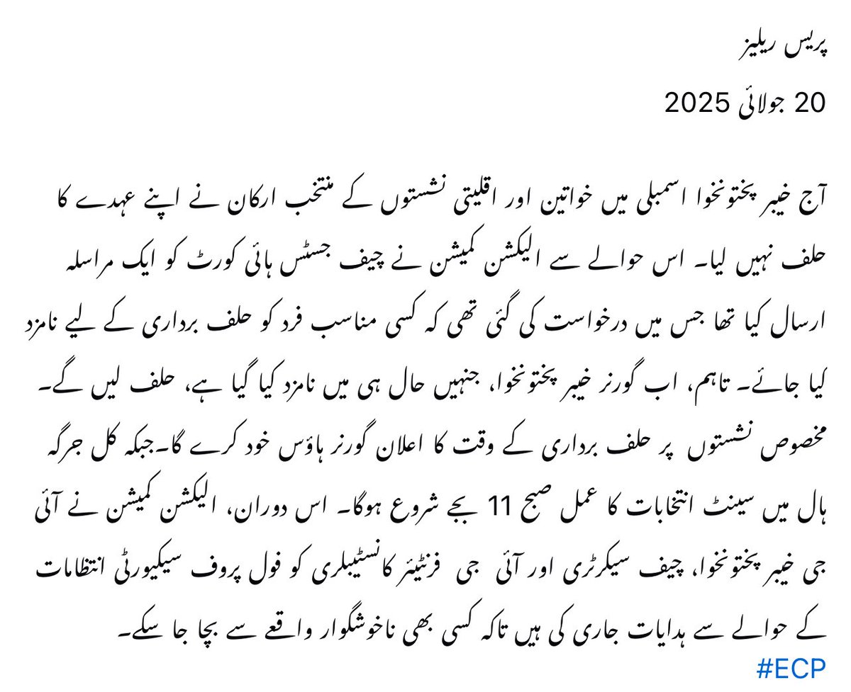#ECP