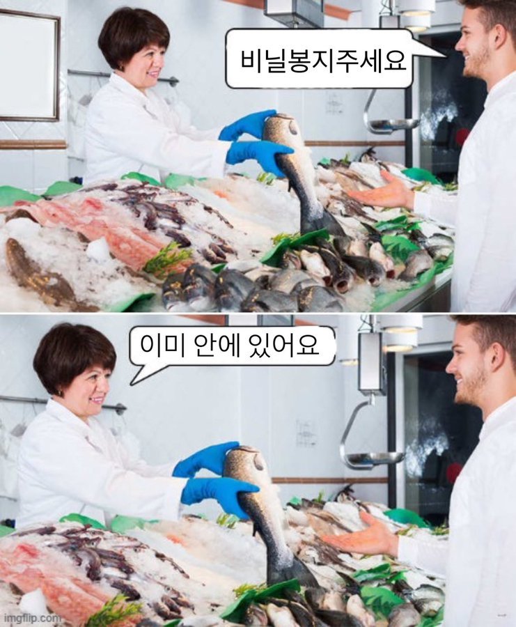 나는 이게 더 좋음
블랙조크 밈
더 직관적이고 딸깍질도 아님
