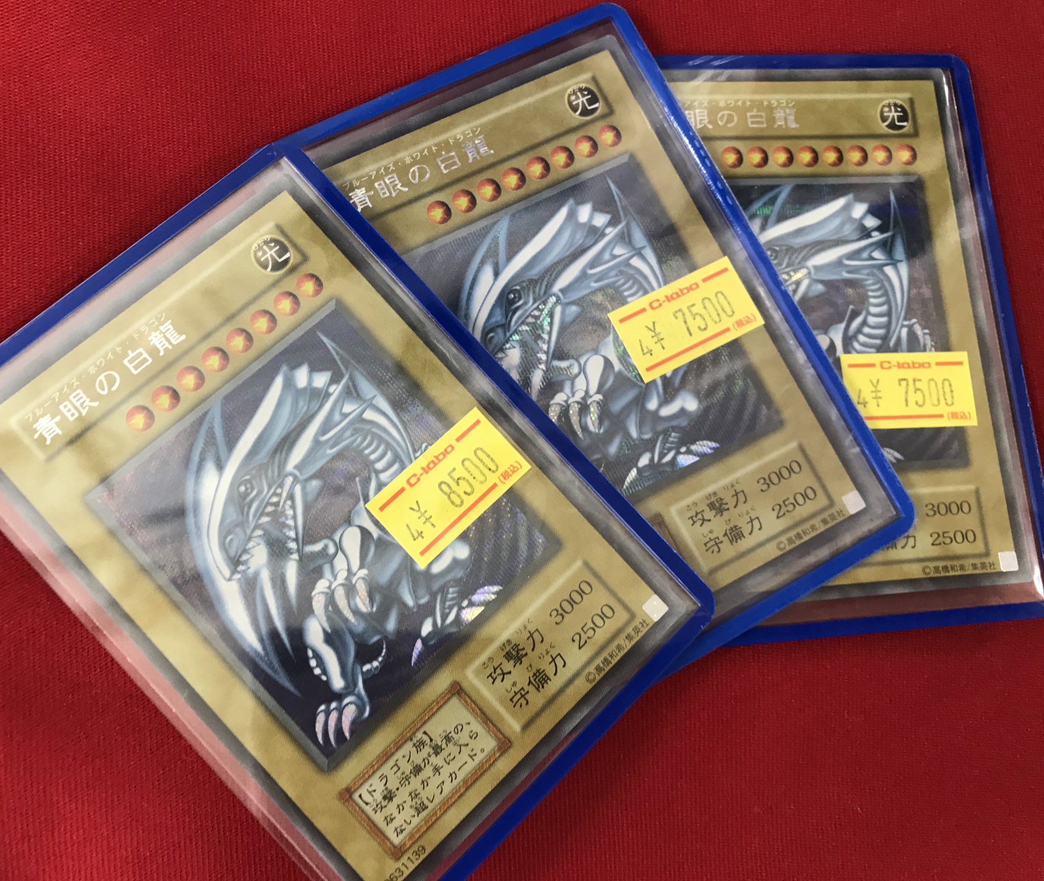 遊戯王まとめ売りC カードラボ 小倉店 on X: 