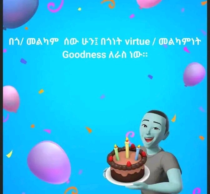 tesematt's tweet photo. "#በጎነት" በሥነ ምግባራዊ ጥሩ እና በአድናቆት የሚታሰቡ አዎንታዊ የባህርይ ባህሪያት ወይም ባህሪያት ናቸው።
#በጎነት ስተ���ተን👇...

ለተጨማሪ መረጃ 👇፦

Telegram፦https://t.co/1UV8SowN6Z

Facebook፦https://t.co/fJo6EmdrGV

Facebook2፦https://t.co/Elj0Sr0SVY https://t.co/afYvm2fO4V