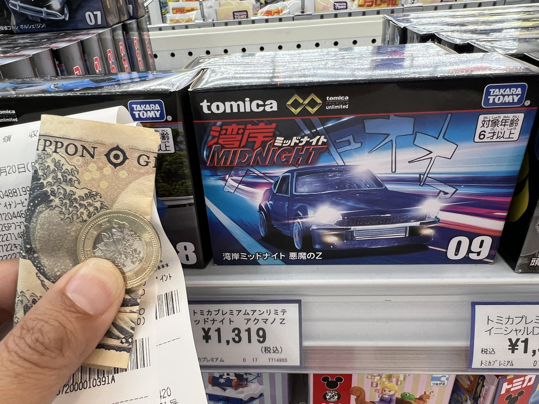 専用です☺︎おまとめ商品 たろう@管理人 (FAIRLADY Z fan) on X: 
